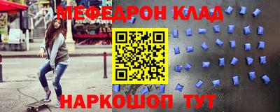скорость Краснокаменск