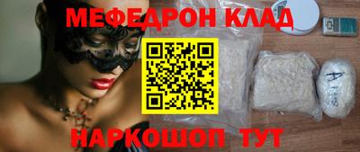 спайс Краснодар