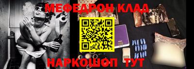 спайс Краснодар