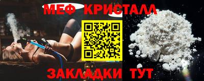 спайс Краснодар
