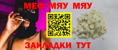 трава Краснознаменск