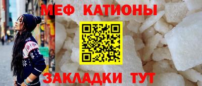 спайс Краснодар