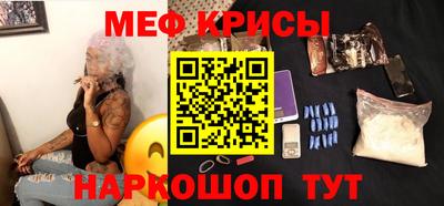 трава Краснознаменск