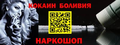 трава Краснознаменск