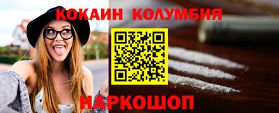 трава Краснознаменск