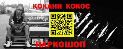 трава Краснознаменск