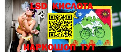 трава Краснознаменск