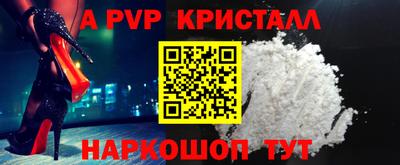спайс Краснодар