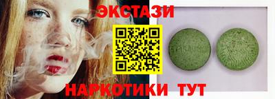трава Краснознаменск