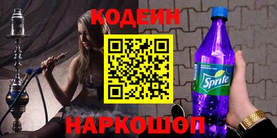 скорость Краснокаменск