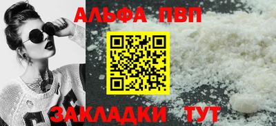 спайс Краснодар