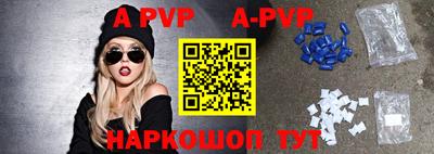 спайс Краснодар