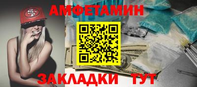 трава Краснознаменск