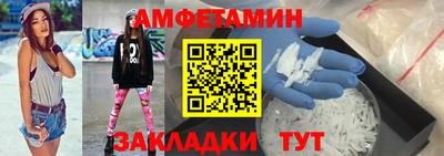 спайс Краснодар