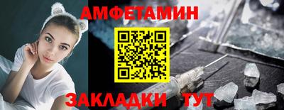 спайс Краснодар