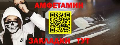трава Краснознаменск