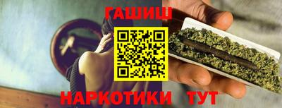 спайс Краснодар