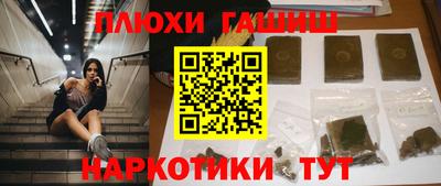 трава Краснознаменск
