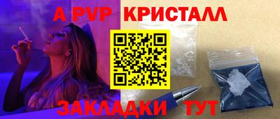 трава Краснознаменск
