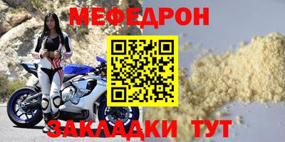 трава Краснознаменск