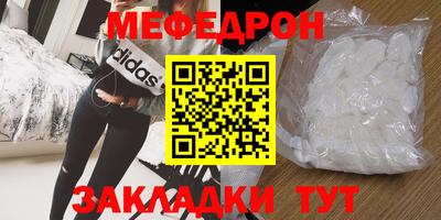 трава Краснознаменск