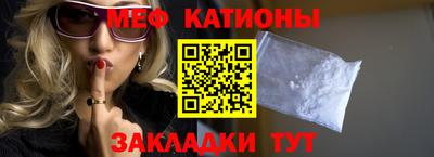 спайс Краснодар