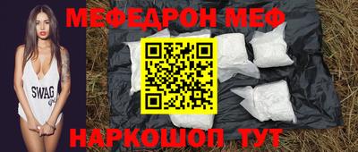скорость Краснокаменск