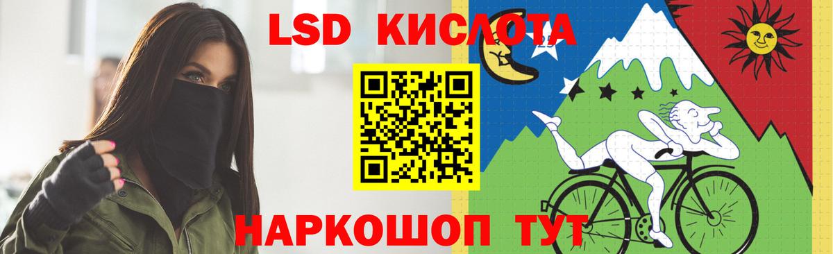 Лсд 25 экстази ecstasy Унеча