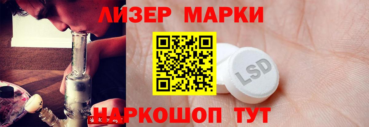 NBOMe Унеча