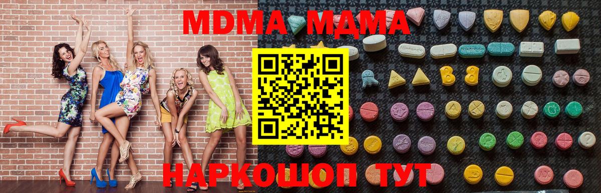 Конопля  Кодеин  Вход с VPN  Унеча  Cocaine  Мефедрон кристаллы  Гашиш  ГАШИШ 