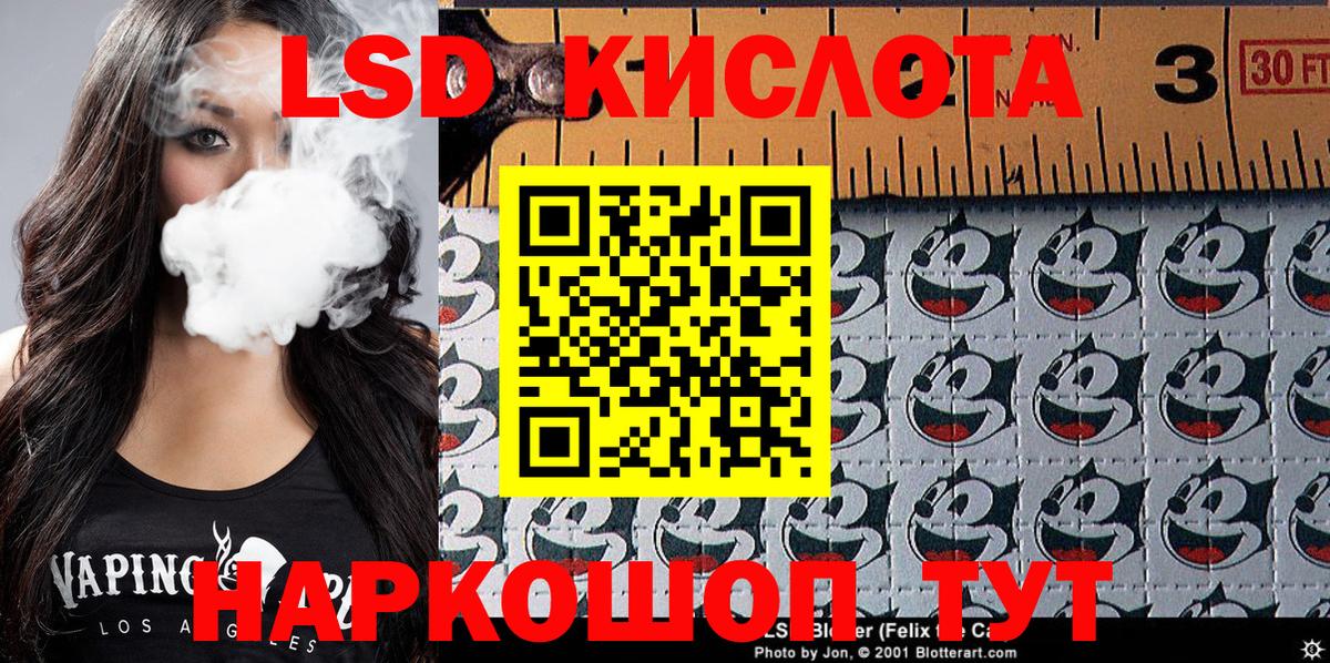 Наркотические марки 1500мкг Унеча