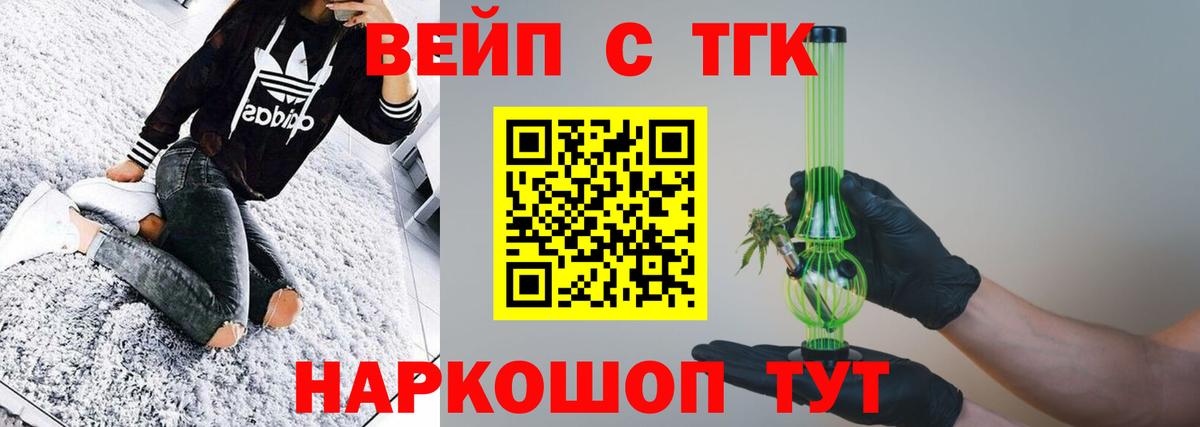 мега ONION  Вход с VPN  Унеча  ТГК THC oil 
