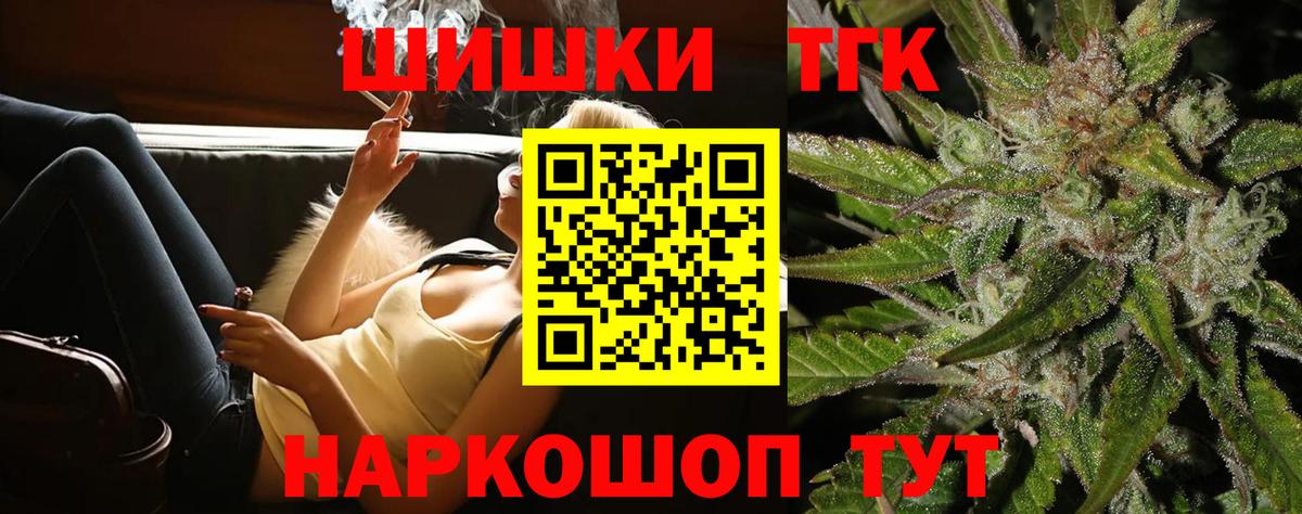 Бошки марихуана план  Вход с VPN  Унеча  Конопля семена 