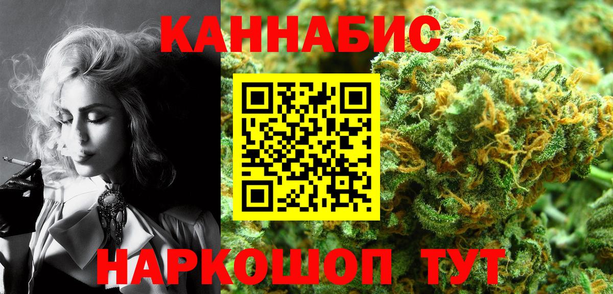 Бошки Шишки White Widow Унеча
